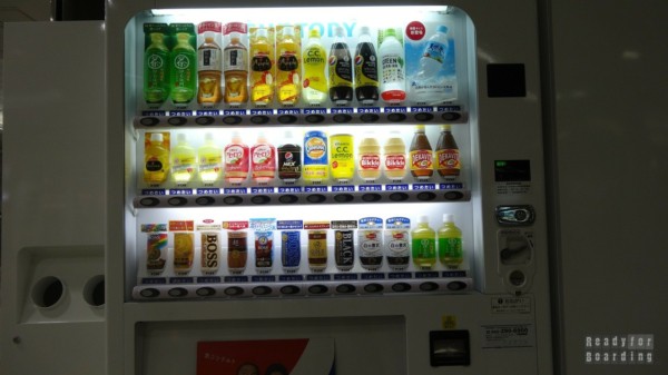 Japońskie automaty z napojami