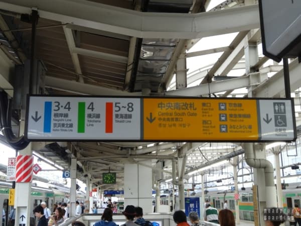 Yokohama - japońskie pociągi