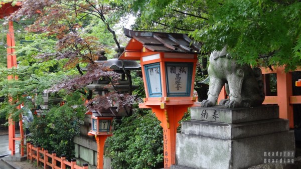 Kioto - Yasaka Shrine