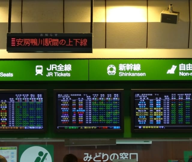 Japonia, Informacja o pociągach (Shinkansen)