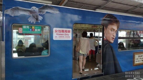 Harry Potter Only for Women train - Osaka, Japan