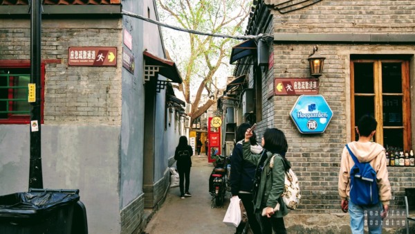 Hutongi w Pekinie