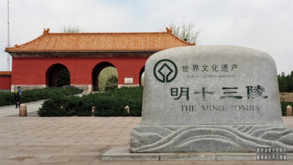 The Ming Tombs, Beijing