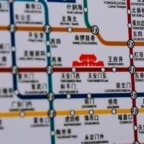 Metro w Pekinie